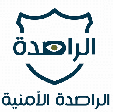 INTEGRA ERP customer