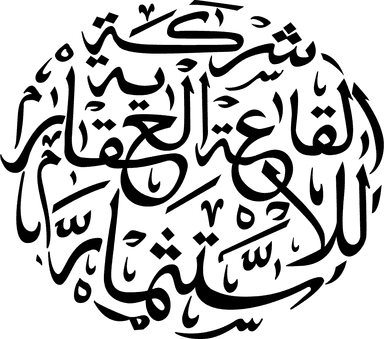 INTEGRA ERP customer